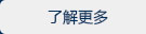聯(lián)系我們